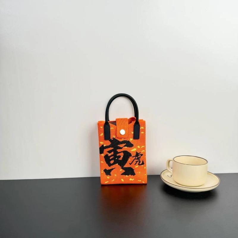 New Zodiac Knitted Mobile Phone Bag, High-end Dopamine Zodiac Exclusive Personality Versatile Messenger Bag