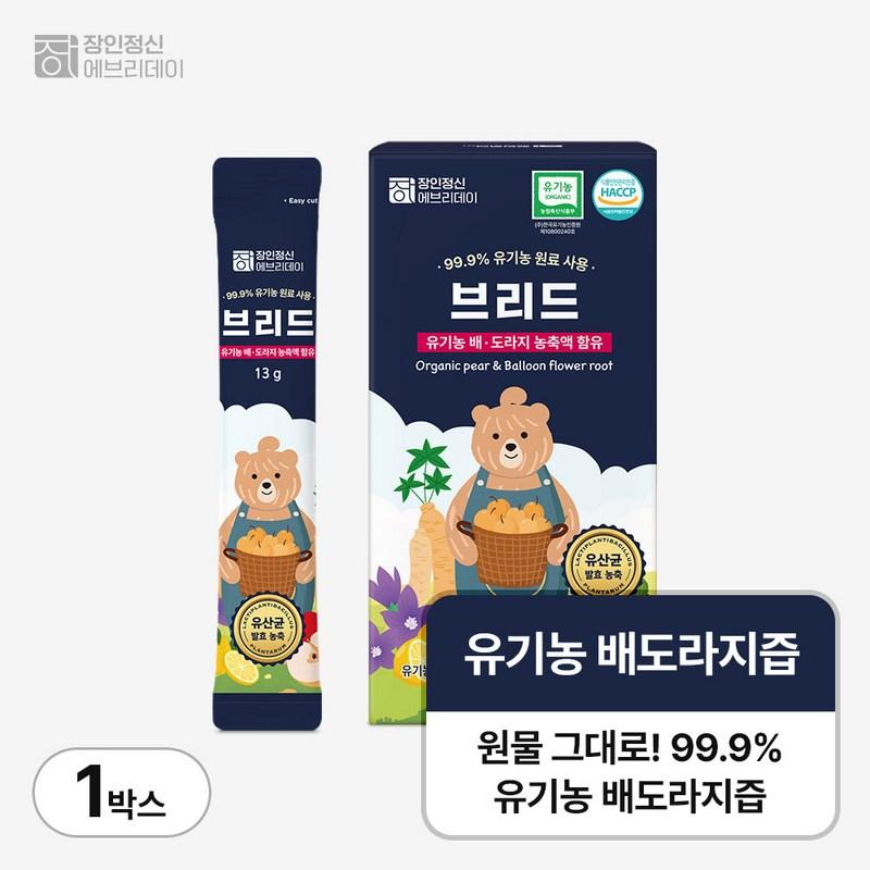 Craftsmanship Everyday Breed, 195g, 1 Piece