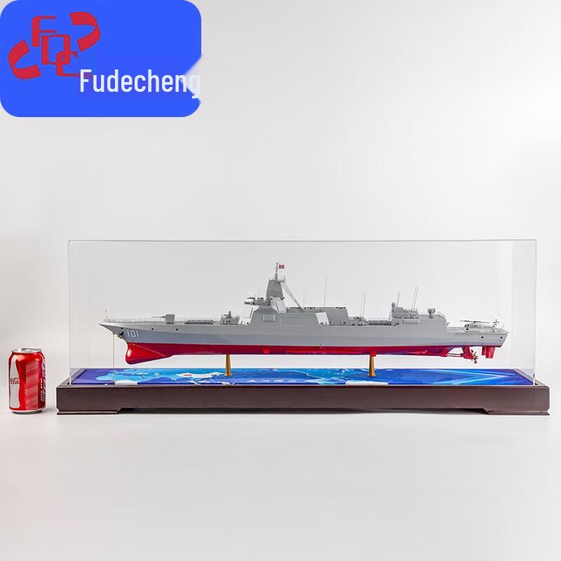 Fudecheng Type 055 Destroyer Alloy Model