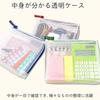 Cray-Pas No-Tam Mesh Case with Gusset A6 Clear Red UNCM-A6#19