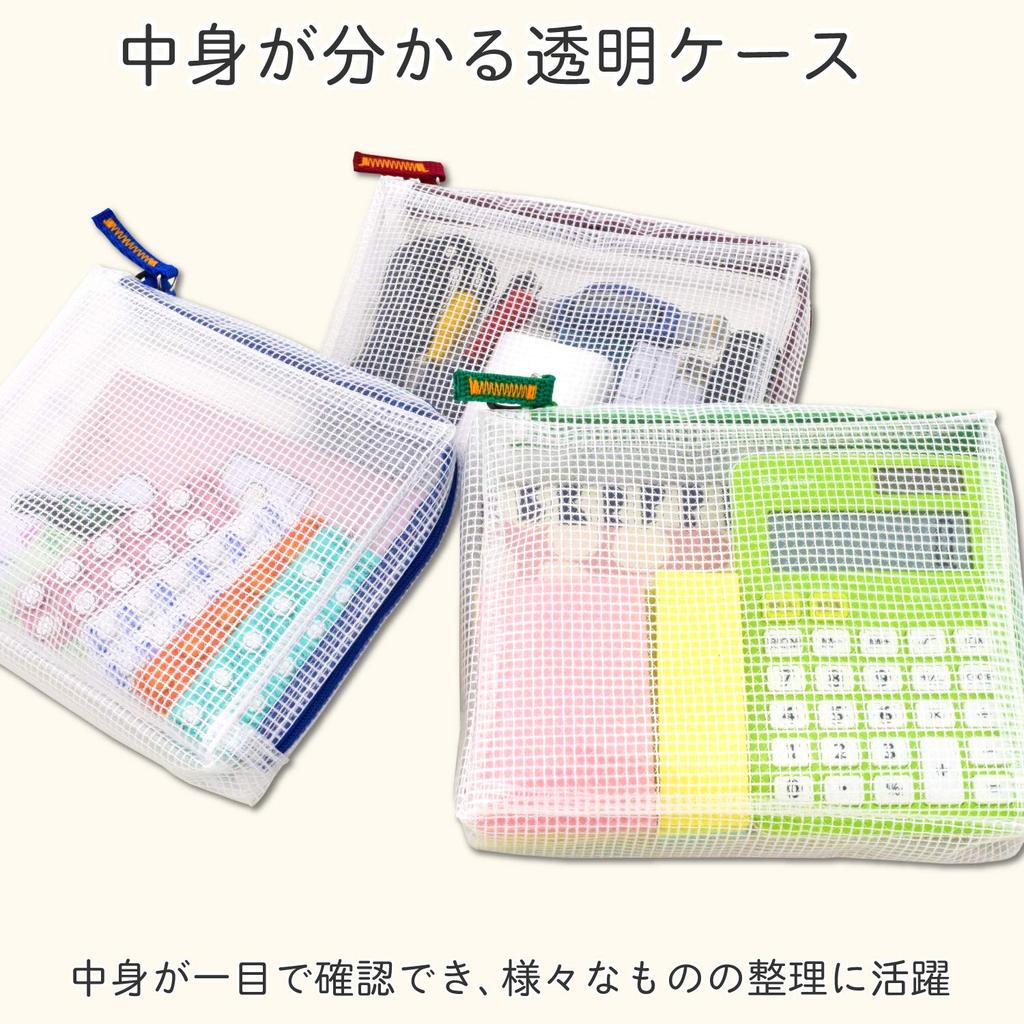 Cray-Pas No-Tam Mesh Case with Gusset A6 Clear Red UNCM-A6#19