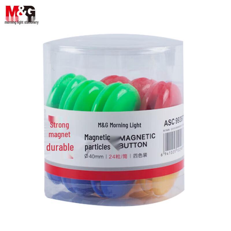 M&G 40mm Colorful Magnetic Pushpins