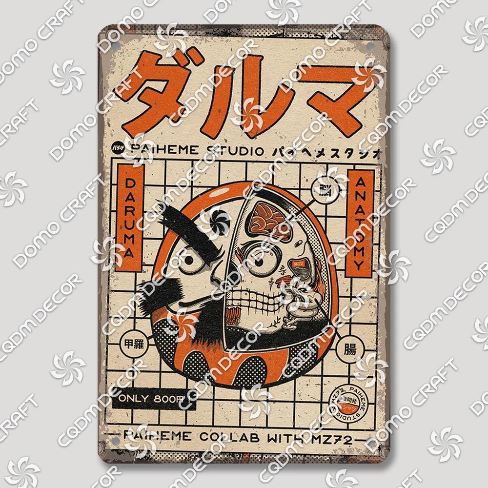 Vintage Japanese Cartoon Cat Tin Sign  Retro Ramen Sushi Takoyaki Metal Wall Art for Kitchen Bar Pub Restaurant Decor  Unique Ho