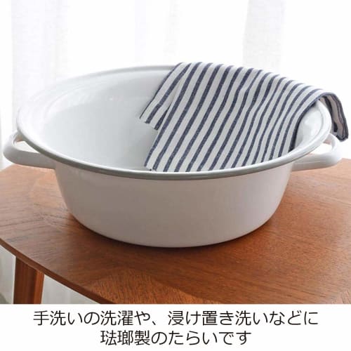 Nichi Nichi Dougu Enamel Basin with Handle, Made In Japan, White, Large