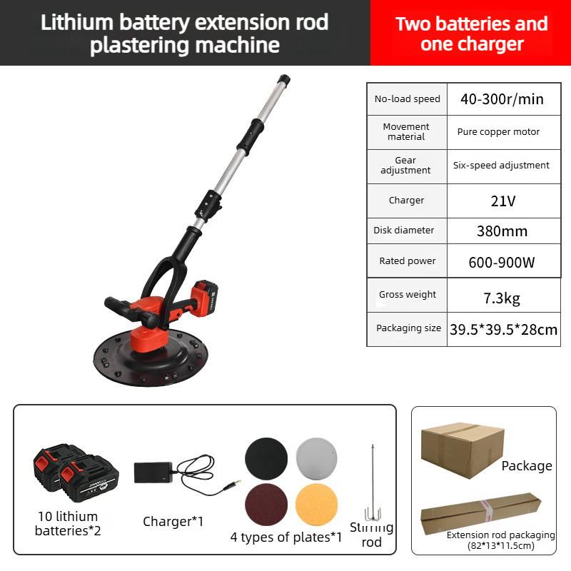 Brushless Eelectric Smoothing Machine Concrete Cement Mortar Wall Finishing Machine Floor Compaction Plastering Machine