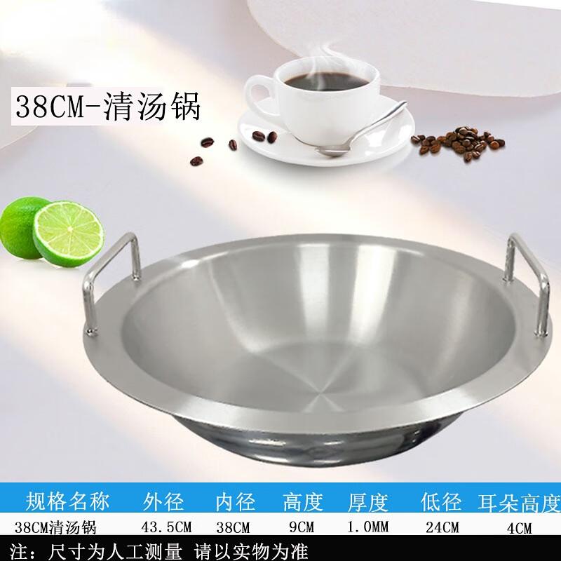 Stainless Steel Divided Hotpot