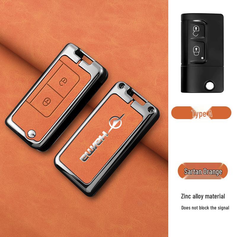 Haima Family Car Key Protection Shell for M3, M5, M6, S5, S7, M8, V70 Models