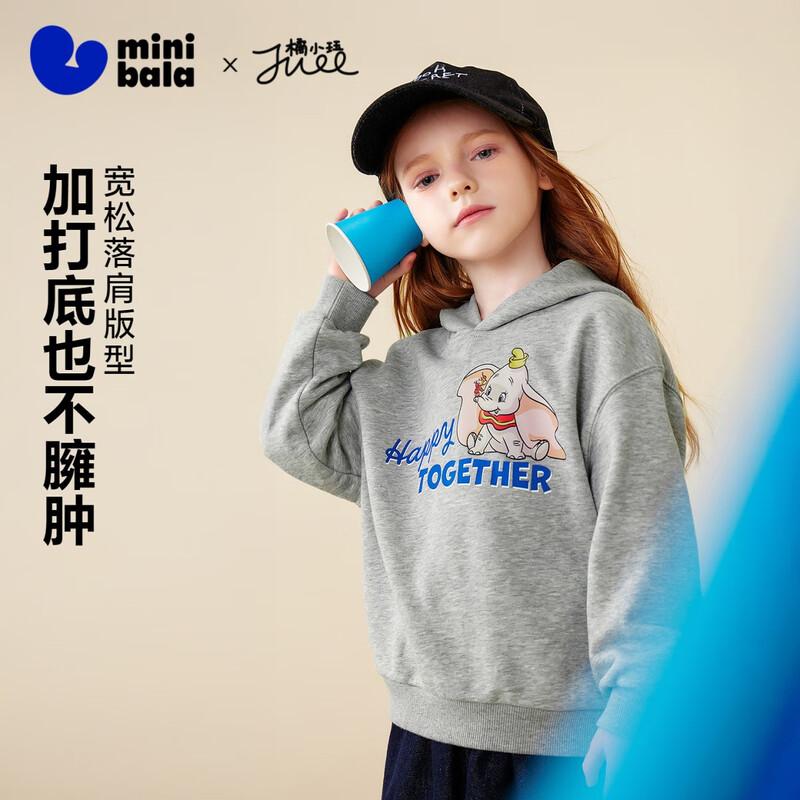 Minibala Dumbo Collaboration Boys  Hooded Sweatshirt 130