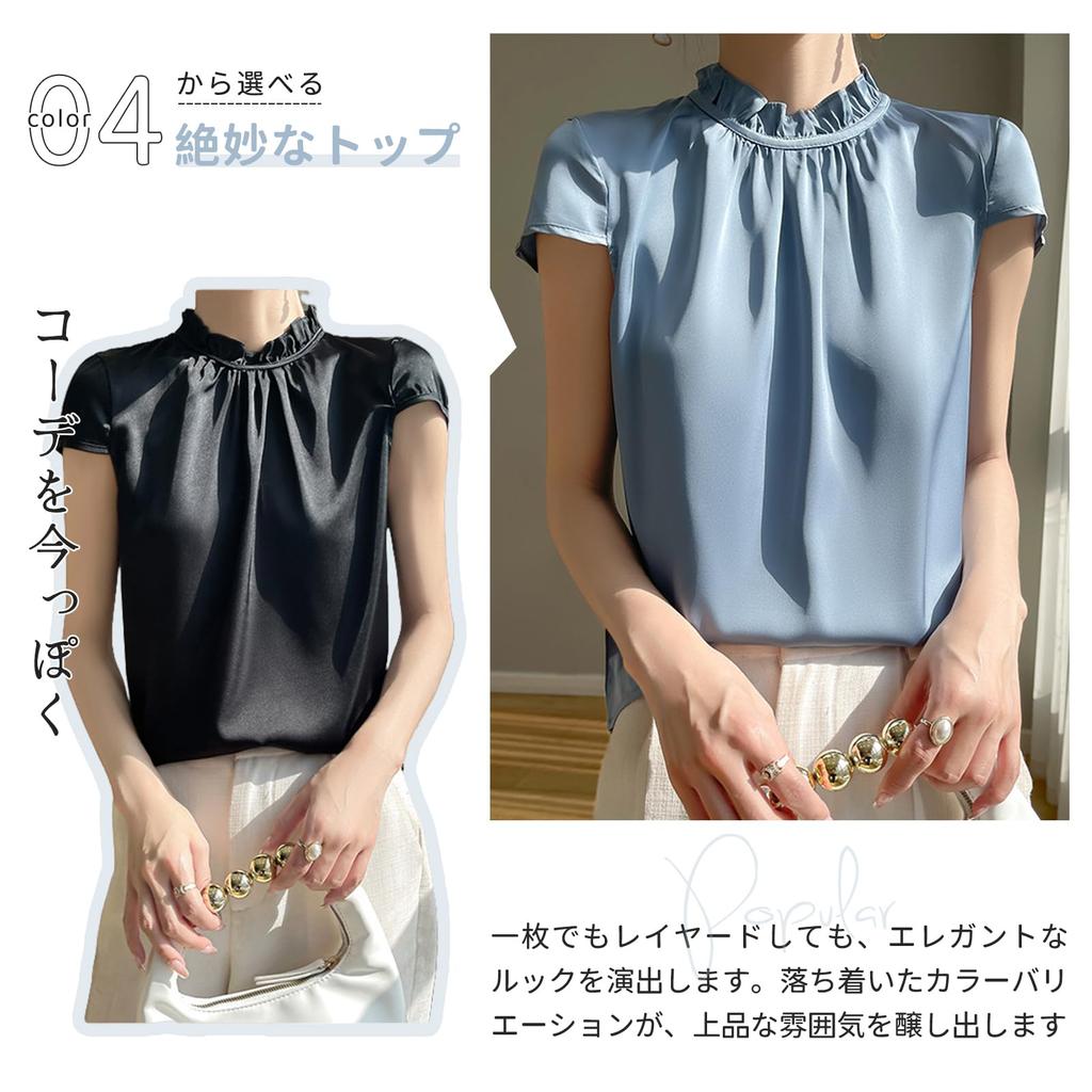 Guooryvner Blouse for Short Crew Loose Large Cut and Office [Guooryvner] Women, Sleeve, White, Stylish, Ruffled, Plain, Thin, Cute, Neck, Fit, Size,