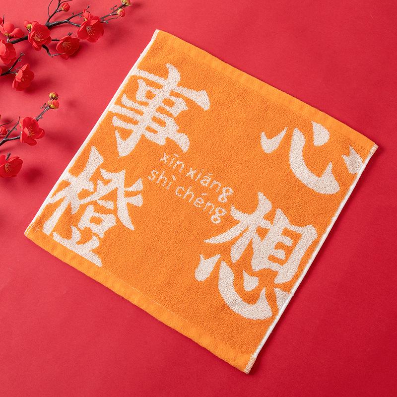 Joyful Celebration Handkerchief 35x35 Cm - Richly Themed Souvenir for Weddings and Events