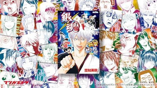 Gintama: Who is the Shogun?