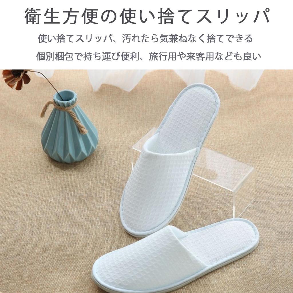 Henaco Disposable Indoor Set of Individually and for Business and One Size Fits Waffle White Slippers, 10, Wrapped, Non-Slip, Hygienic, Breathable,