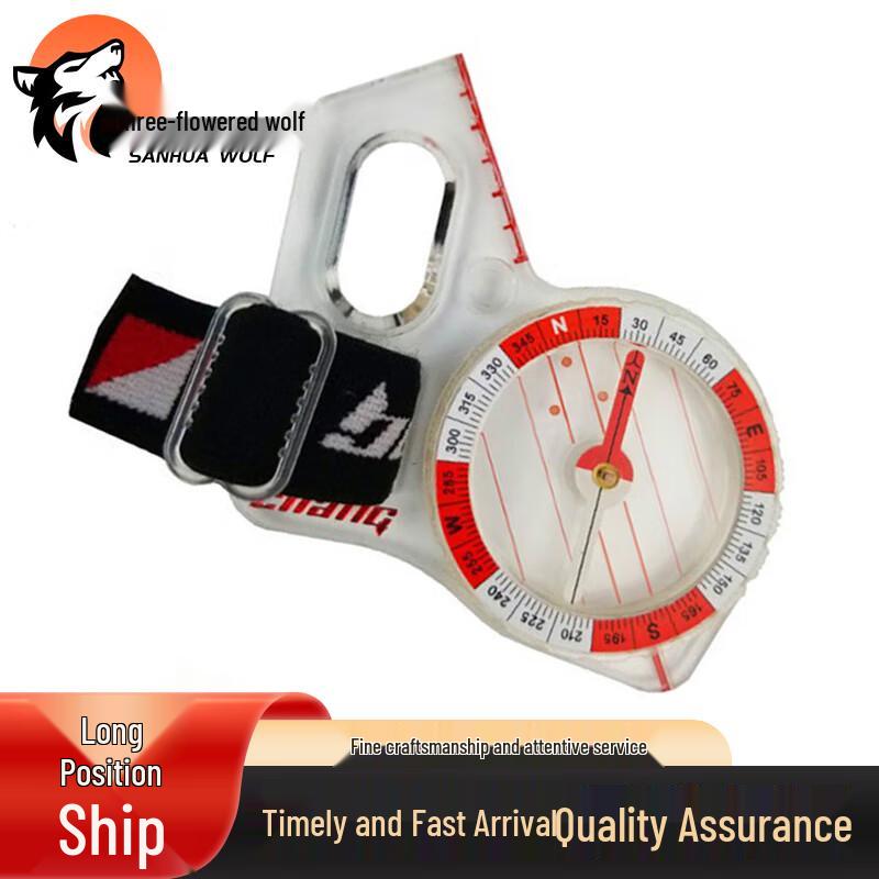 Sanhualang 520 Competition Orienteering Compass