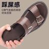 2025 New Men's Sandals Casual Versatile Beach Shoes Stepping On Shit Slippers Fashion Men's Shoes Leather Sandals