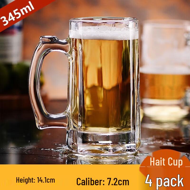 Zhuopu Heat-Resistant Glass Beer Mug Set with Handle