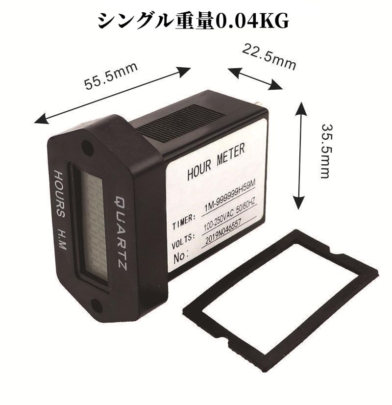 Wal Front Industrial Digital Display Electronic Time Counter Digital Timer Digital Time Counter Accumulating Counter Counter Electronic Timer