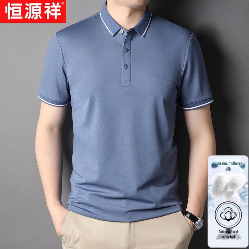 Men's Mulberry Silk Blend Sun Protection Polo Shirt