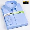 Bamboo Fiber Men's Short Sleeve Casual Breathable Shirt