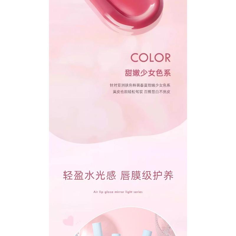Mirror Finish Hydrating Lip Gloss Moisturizing Affordable Student Brightening Lipstick