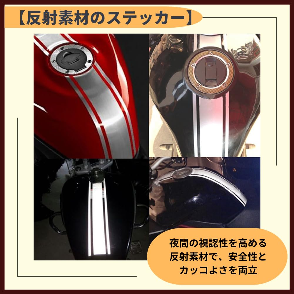 Ideamall Bike Sticker Body Helmet Tank Stripe Line 1.8 X 19.7 Inches (4.5 X 50 Cm), Set of 2 (Red)