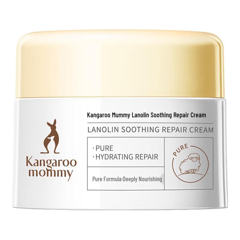 Kangaroo Mom Nipple Lanolin Cream