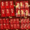 6Pcs Creative Design Red Packets Vibrant Horse Design Chinese New Year Envelopes  Festive Season