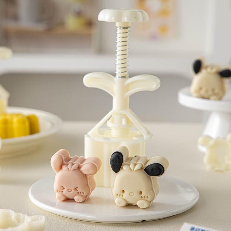 MEIDI Pompompurin Hand-Press Mooncake & Mung Bean Cake Mold