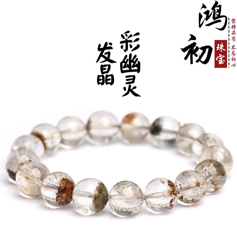 

Hongchu Crystal Natural Colorful Phantom Quartz Bracelet Icy Colorful Phantom Rutilated Quartz Beaded bracelet 8mm Single Circle（23Lef