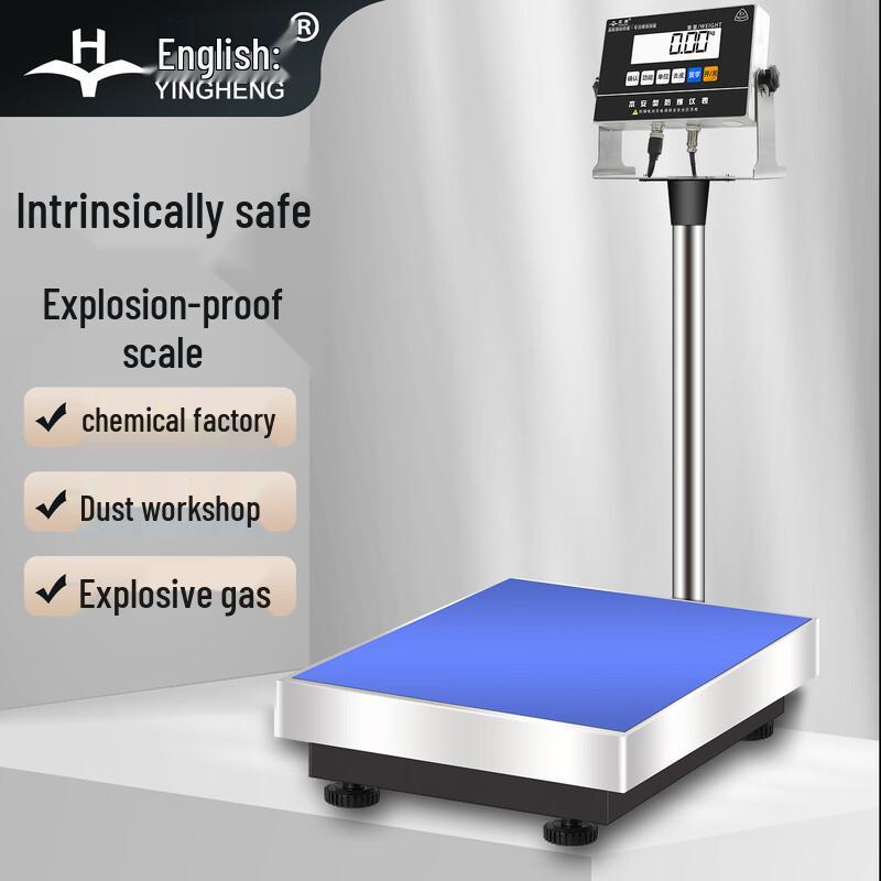 Yingheng Intrinsically Safe Explosion-Proof Electronic Platform Scale (CN version)