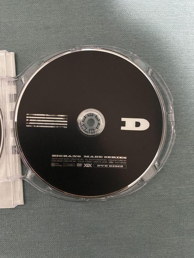 [USED] BIG BANG MADE SERIES Box Set CD DVD