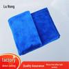 Lurong Mikrofiber Absorberande Rengöringshandduk