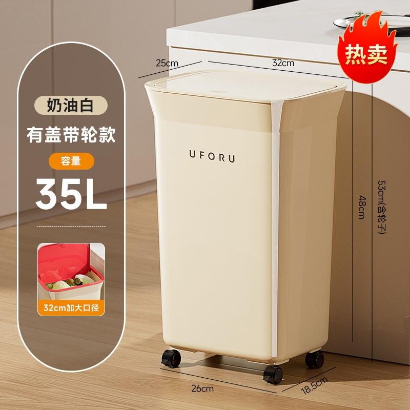 Trash Can Household Large Large Capacity Kitchen Bathroom No Bend Seal Deodorant Press Cover Trash Can