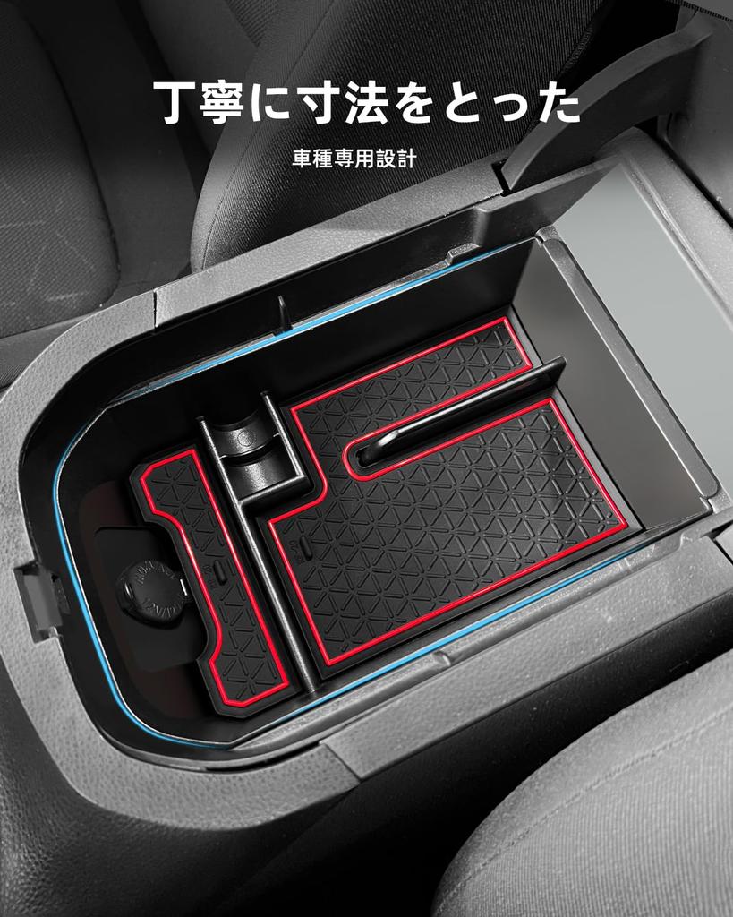 LANGBEAN Console Tray for Toyota RAV4 50 Series RAV4 PHV Console Box Storage Box Interior Parts Custom Parts RAV4 Accessories Small Item Storage No