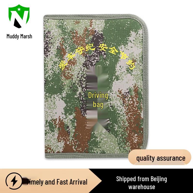 Camouflage Multi-functional Driving Document Bag
