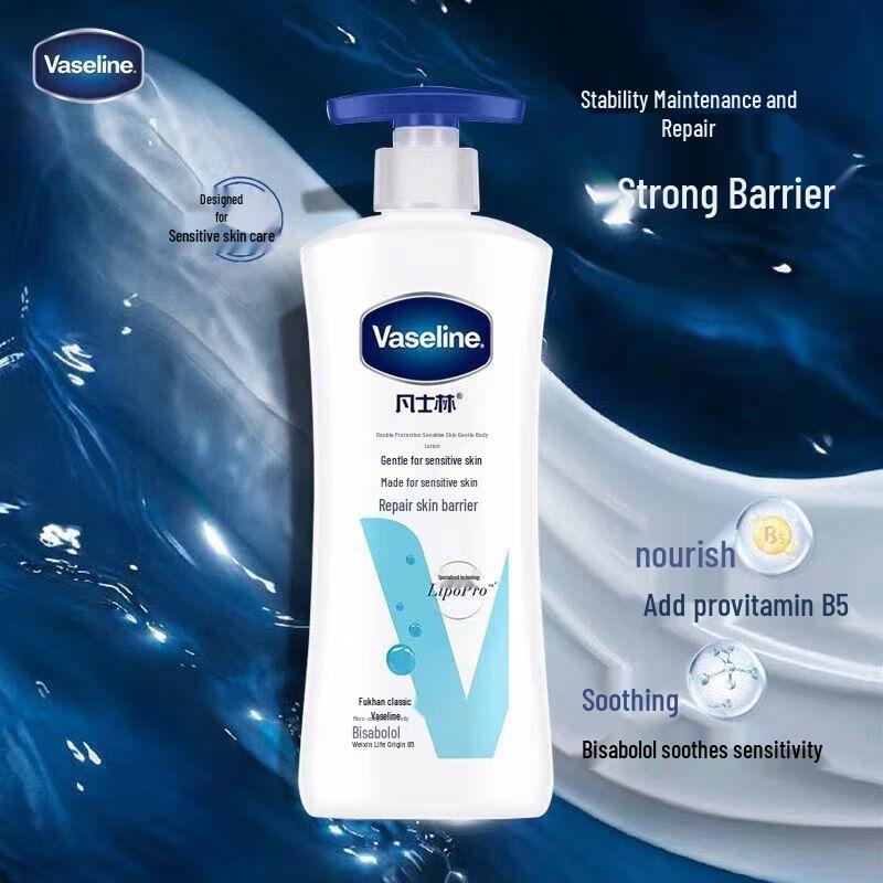 Vaseline Repairing Niacinamide Body Lotion