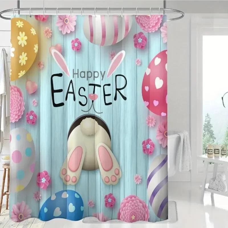 Easter Shower Curtain Bunny Eggs Easter Bathroom Shower Curtain Partition Curtains