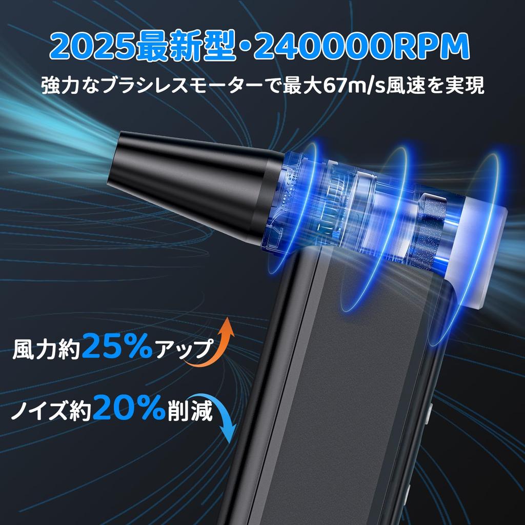 Jidoutya Kompakter Elektrischer Luft-Super-Luftstrom Maximale Luftgeschwindigkeit von 67 Autowaschgebläse mit LCD 4000 mAh Schnell Bis zu 120 Minuten Kontinuierlich für Auto