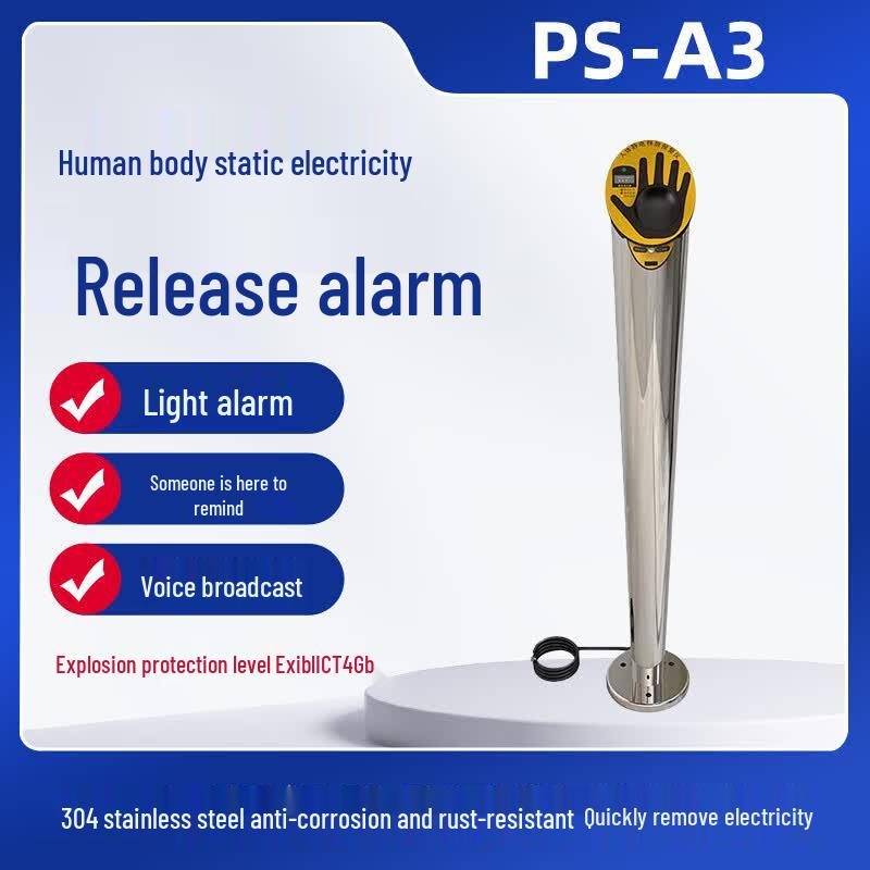 ALPTEC Human Body Static Release Alarm