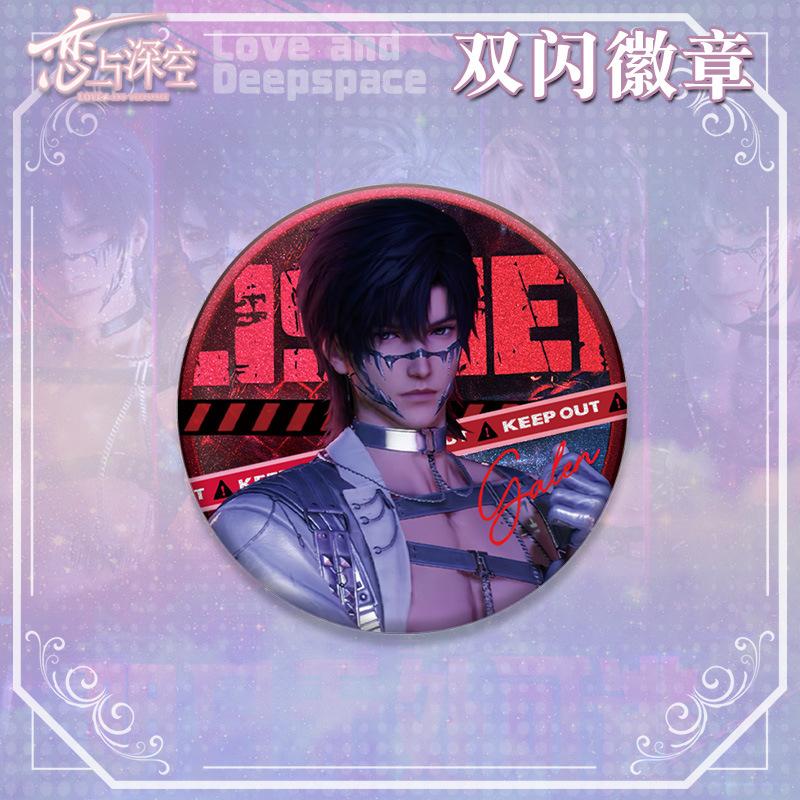 75MM Game Love and Deepspace Sylus Rafayel Zayne Xavier Caleb Anime Cosplay Ear Decoration Shiny Badge Emblem Brooch Pin Gift