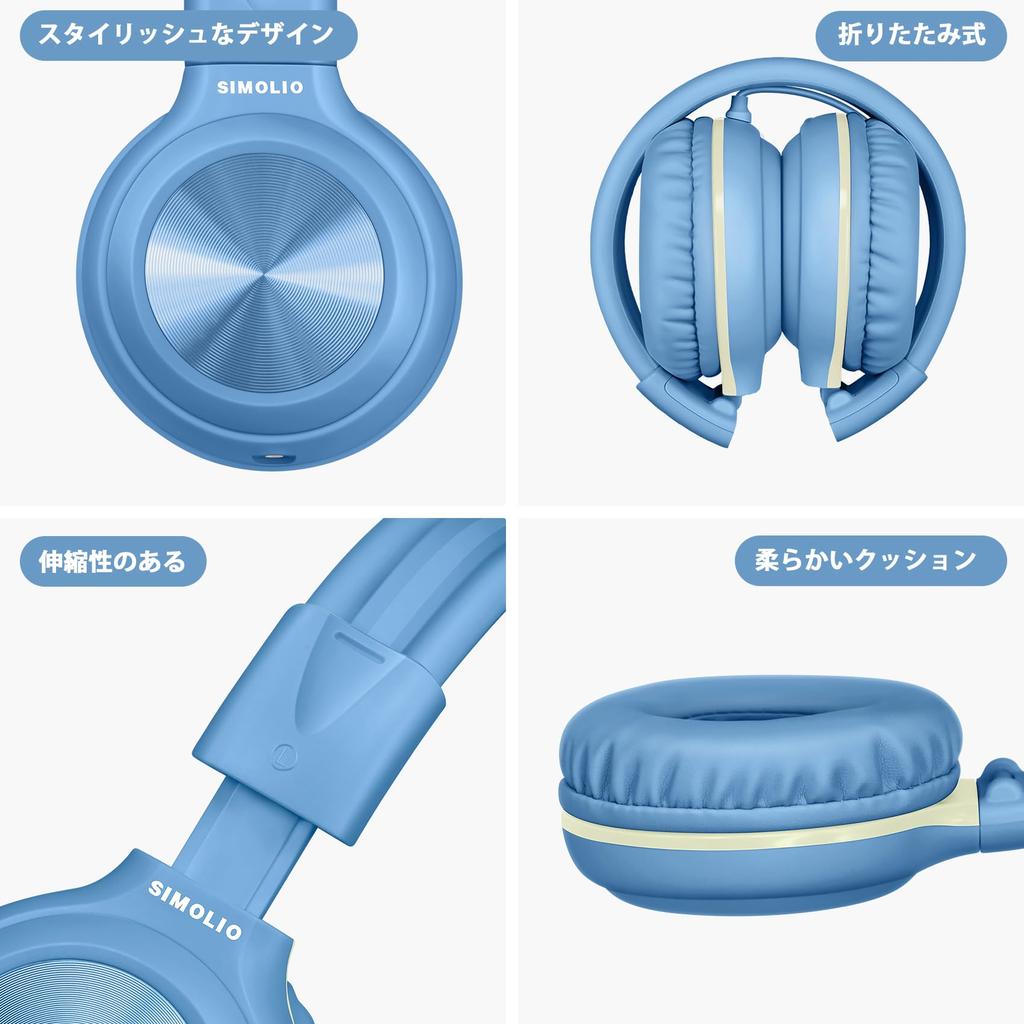 SIMOLIO Headphones with Hearing Foldable Adjustable Lightweight for Kids and BLUE 904B Kids' Protection, 3.5mm Connection, Design, Microphone, Size,