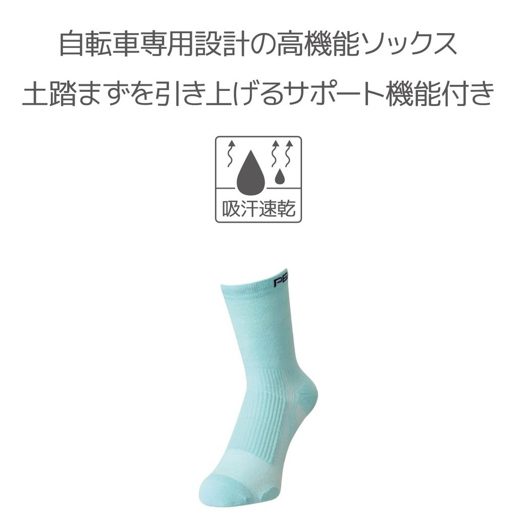 Pearl Izumi 48 Torque Light Medium Socks, Sky,