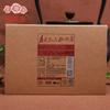 2017 Haiwan Old Comrade Made Good Tea for Everyone Raw Puerh Brick 250g/8.8oz