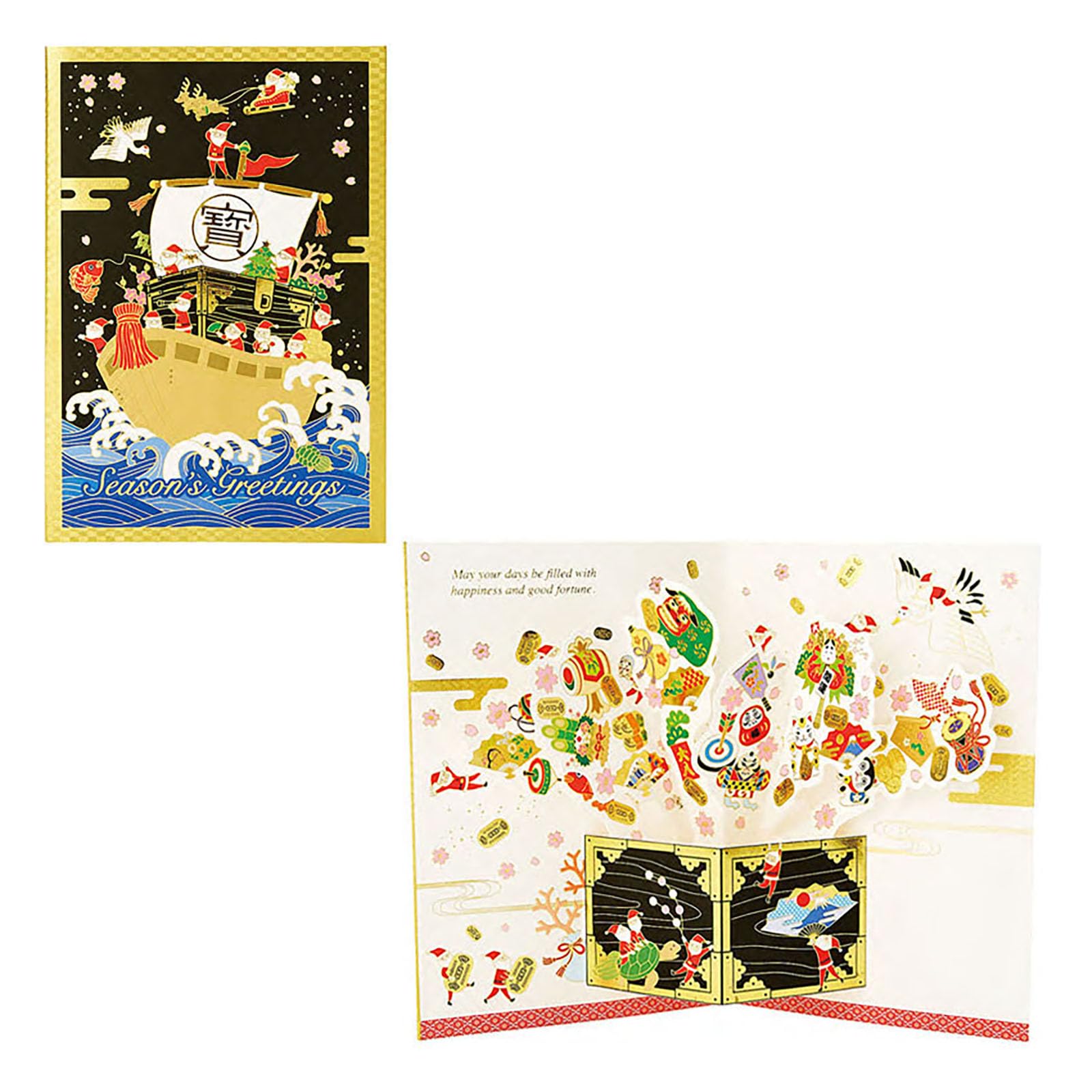 Sanrio Christmas Message Card Japanese Style Treasure Ship Santa Gold Thread JXJ 7-5 238911