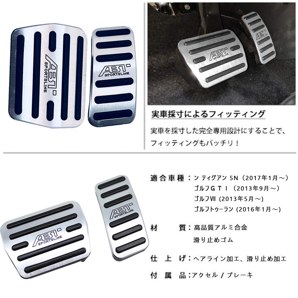 BOYOUS Designed Exclusively for Volkswagen Golf 7 Tiguan 5N Golf GTI Golf Touran High Quality Aluminum Pedal No Tools Required GOLF7 Brake Accele