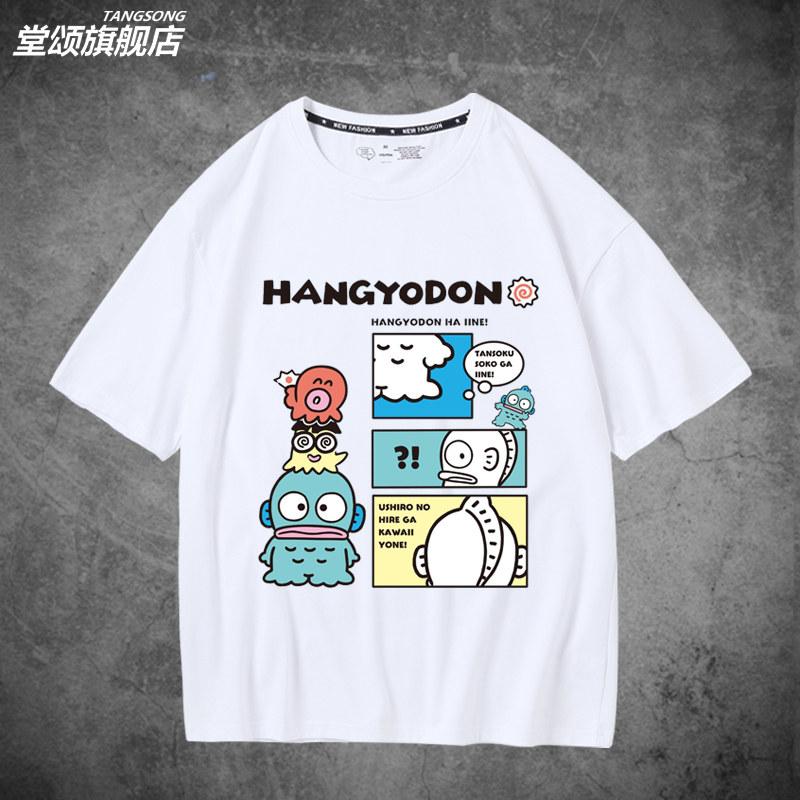 New Casual Childrens Tshirt Sanrio Half Mermaid Ugly Fish Hanton Pure Cotton Printed Parentchild Outfit for Unisex and Women