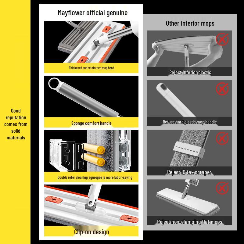 Mayflower 36CM Flat Dust Mop