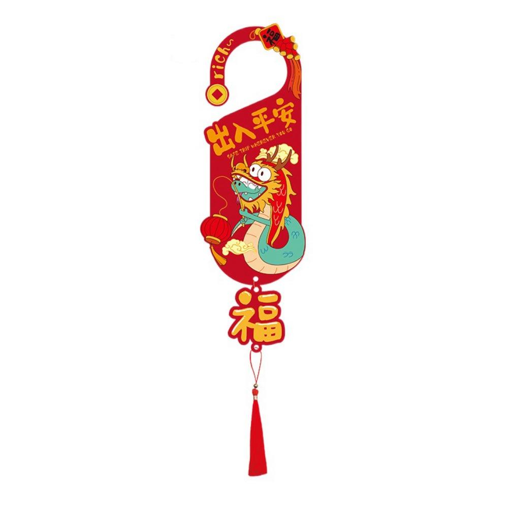 Blessing Words Snake Year Doorknob Pendant Lucky Character Decoration New Year's Supplies