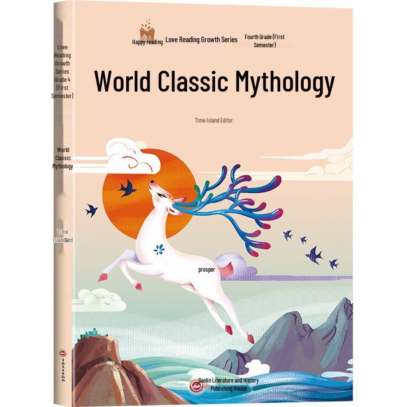 Grade 4 Reading Set: Ancient Chinese Mythology, Greek Mythology, World Classics