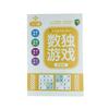 A Digital Monster Question Book Suitable Ideal for Kidsren over 3 Years Old Learning Intelligence Challenge Activities Concentration Training Book