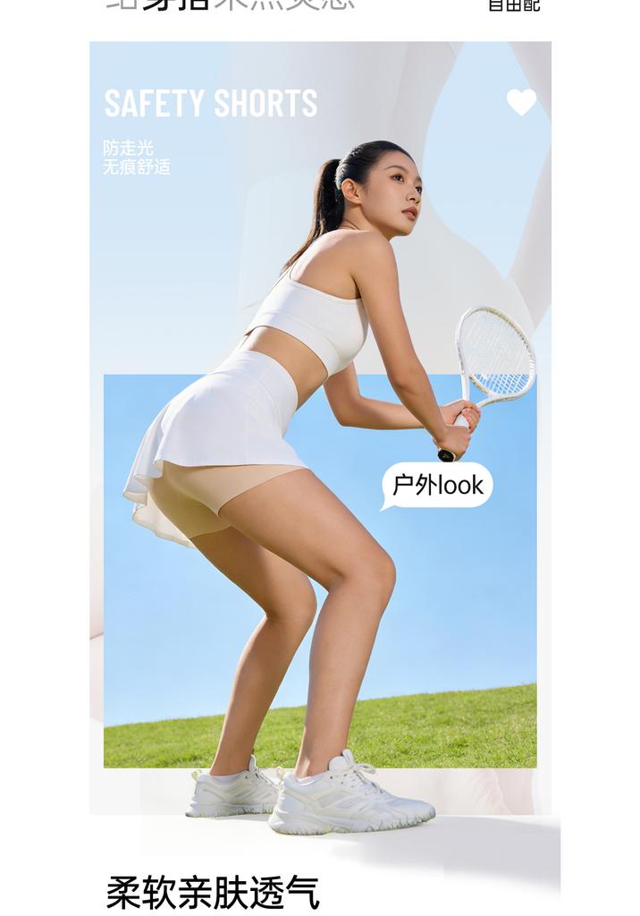 Safety pants summer thin high waisted seamless three in one anti glare shorts with cinched abdomen and raised arms without rolled edges underwear
